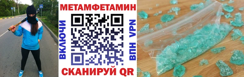 купить закладку  ОМГ ОМГ ONION  Amphetamine 98%  Кизилюрт 