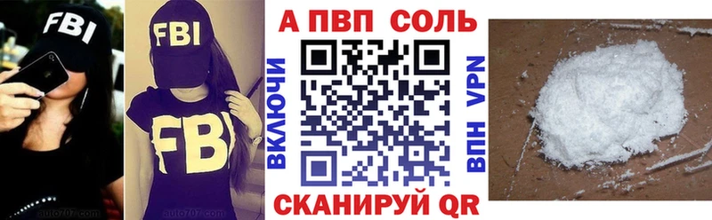 Alpha PVP VHQ  Кизилюрт 