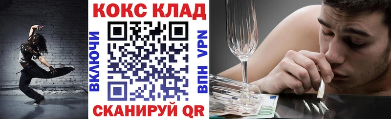 площадка официальный сайт  Кизилюрт  КОКАИН FishScale 
