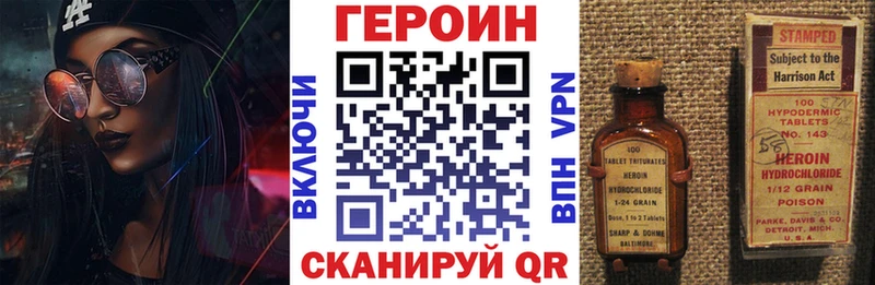 hydra вход  Кизилюрт  Героин хмурый 
