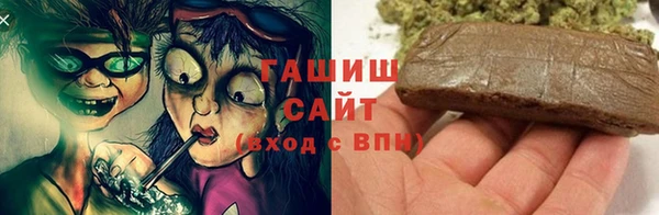 гашишное масло Беломорск