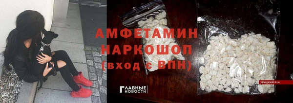 гашишное масло Беломорск