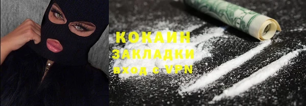 МДМА Балахна