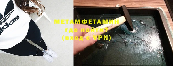 бошки Баксан