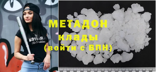 метамфетамин Снежногорск