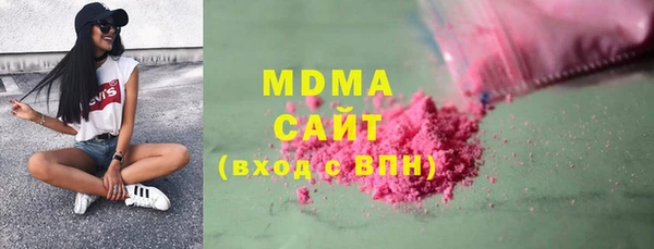 гашишное масло Беломорск