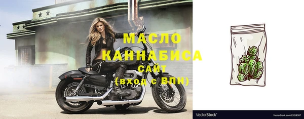 гашишное масло Беломорск