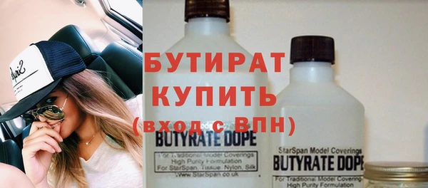 метамфетамин Белоозёрский