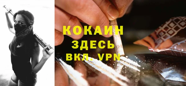 метамфетамин Белоозёрский