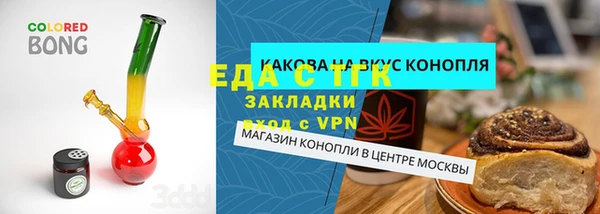 метамфетамин Белоозёрский