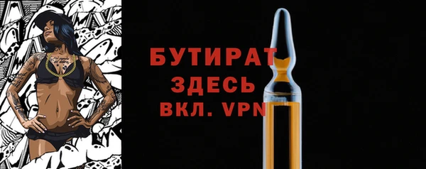 стафф Снежинск