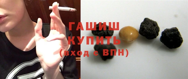 гашишное масло Беломорск