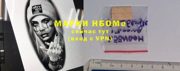 гашишное масло Беломорск