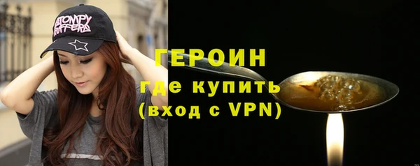 метамфетамин Белоозёрский
