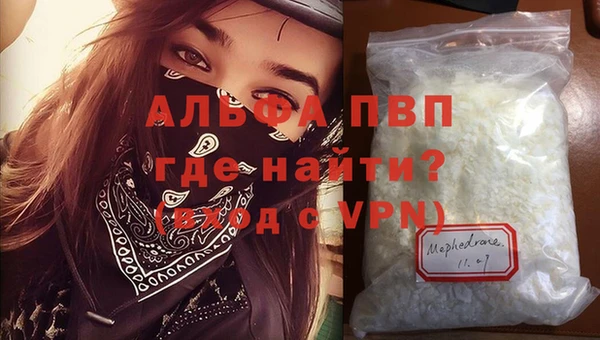 МДМА Балахна