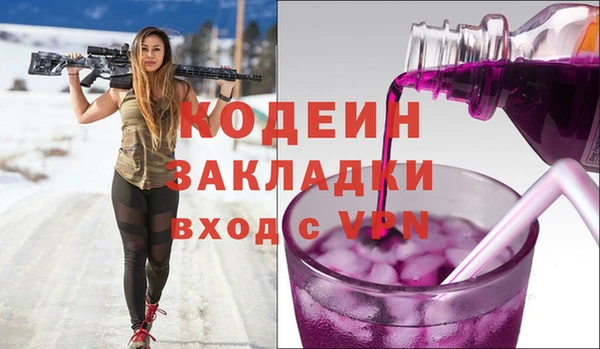 МДМА Балахна