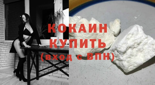 гашишное масло Беломорск