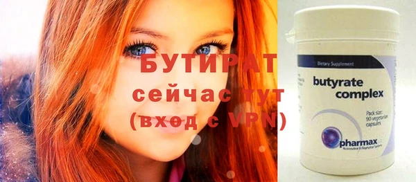 метамфетамин Белоозёрский