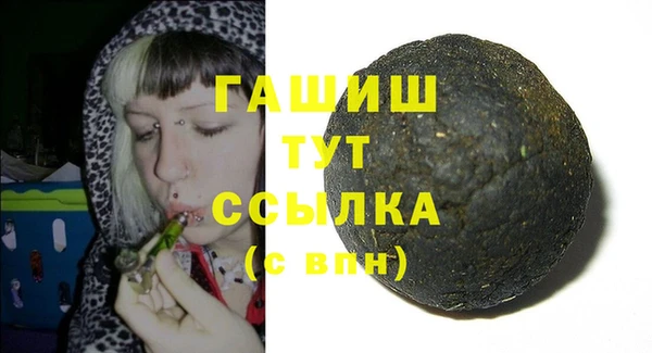 МДМА Балахна