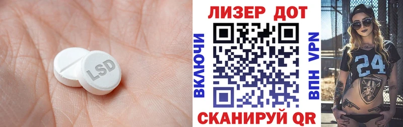 LSD-25 экстази кислота  ссылка на мегу зеркало  Кизилюрт  где можно купить наркотик 