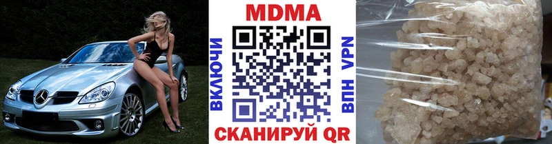 где купить наркотик  Кизилюрт  МДМА crystal 