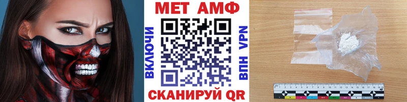 Первитин Декстрометамфетамин 99.9% Кизилюрт