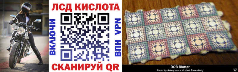 Марки NBOMe 1500мкг  kraken ССЫЛКА  Кизилюрт 