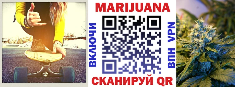 МАРИХУАНА SATIVA & INDICA Кизилюрт